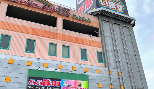 万代書店高崎店様導入事例