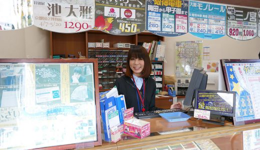 トーカイ様導入事例